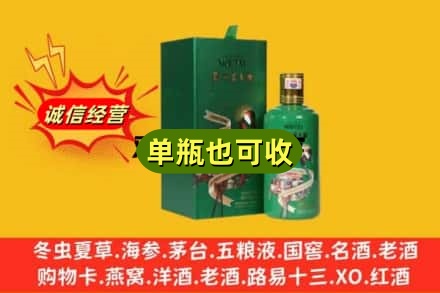 科尔沁左翼中旗回收出口茅台酒